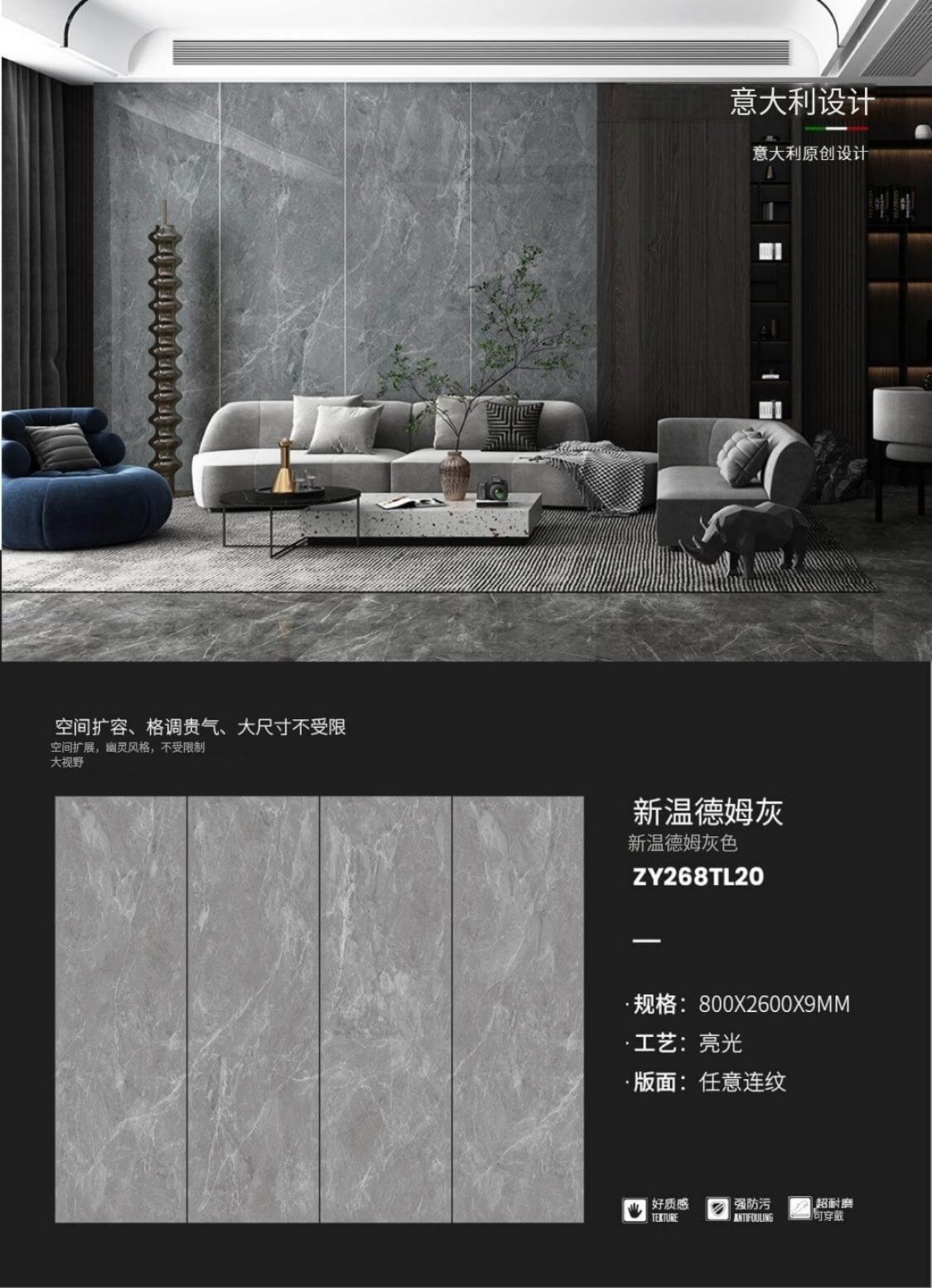 New Wyndham Gray