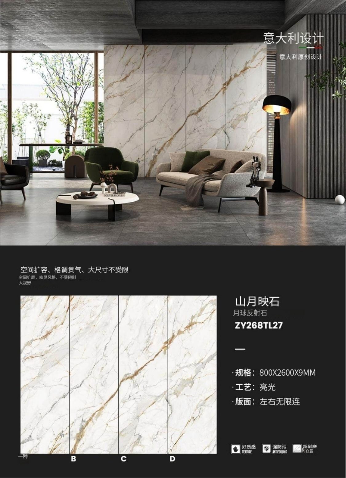 Bergmond reflektierender Stein ZY268TL27 image 1