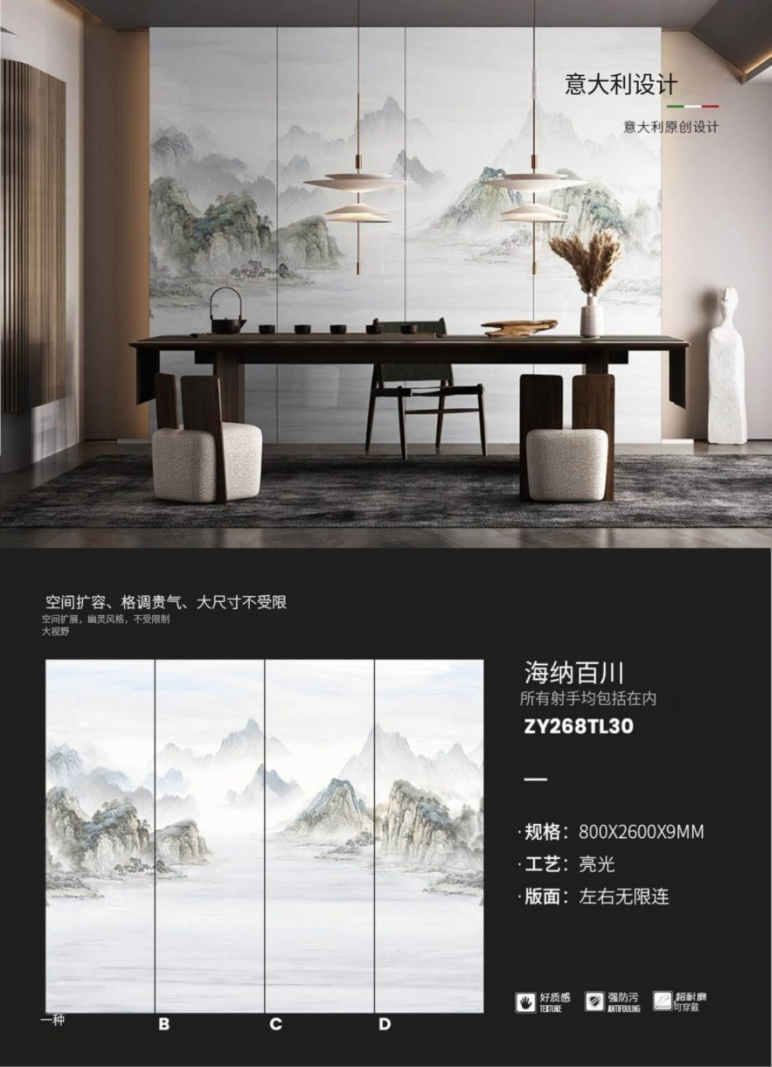 海纳百川