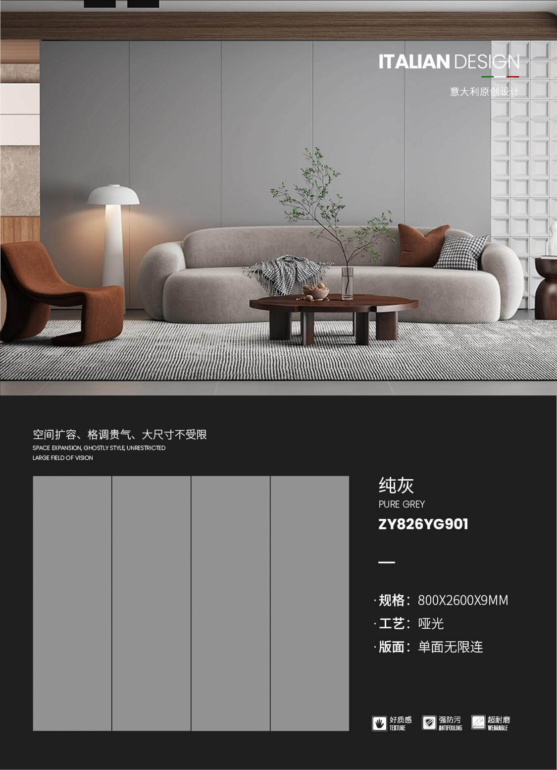 순수한 회색 ZY826YG901 image 1