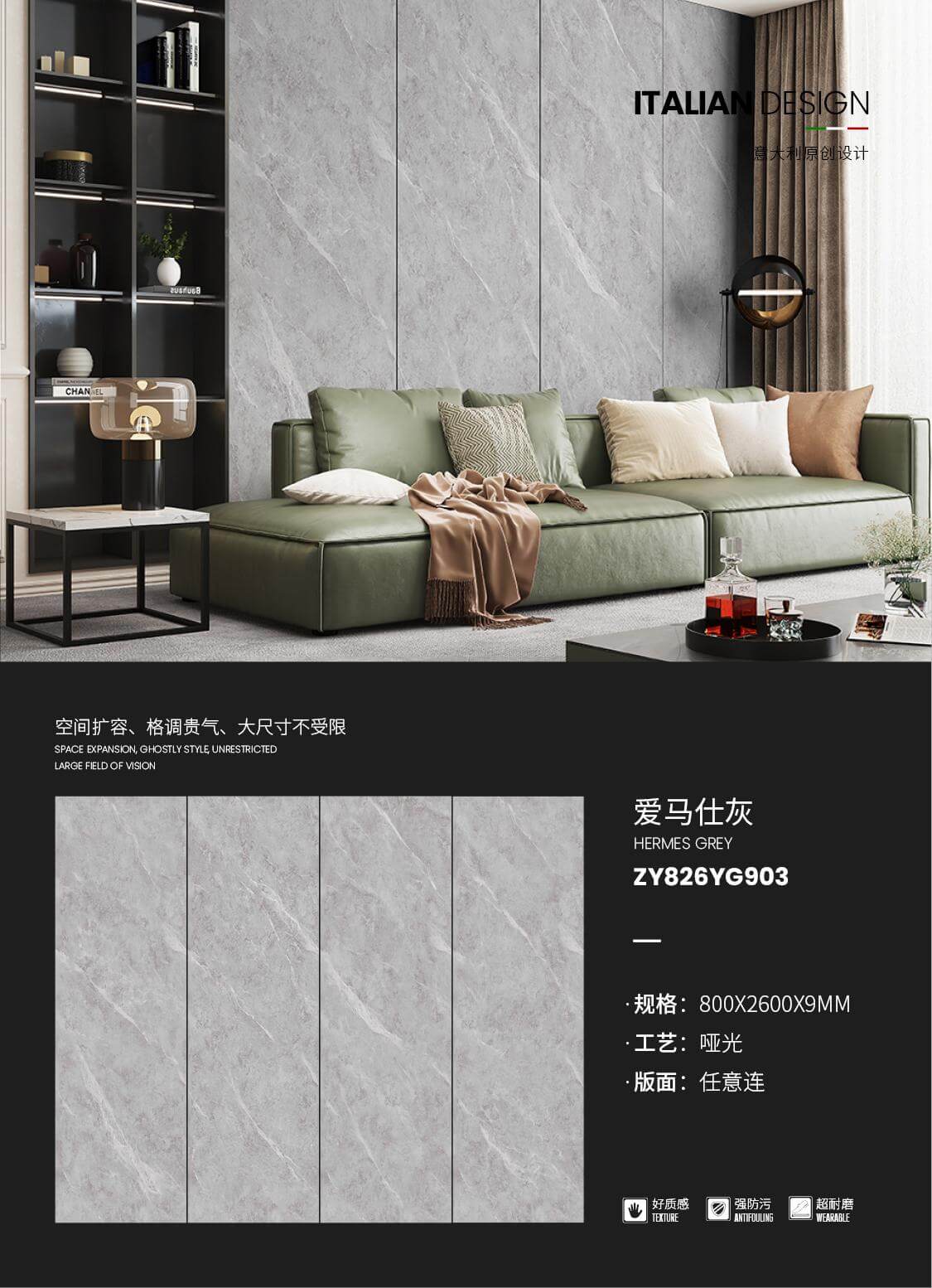 エルメスグレー ZY826YG903 image 1