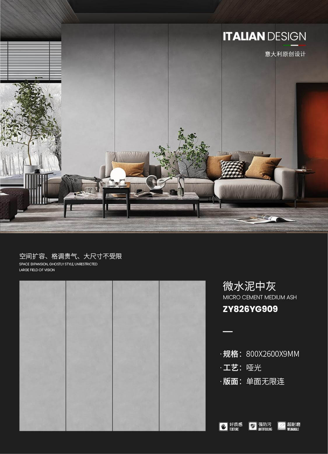 Micro cement medium gray ZY826YG909 image 1