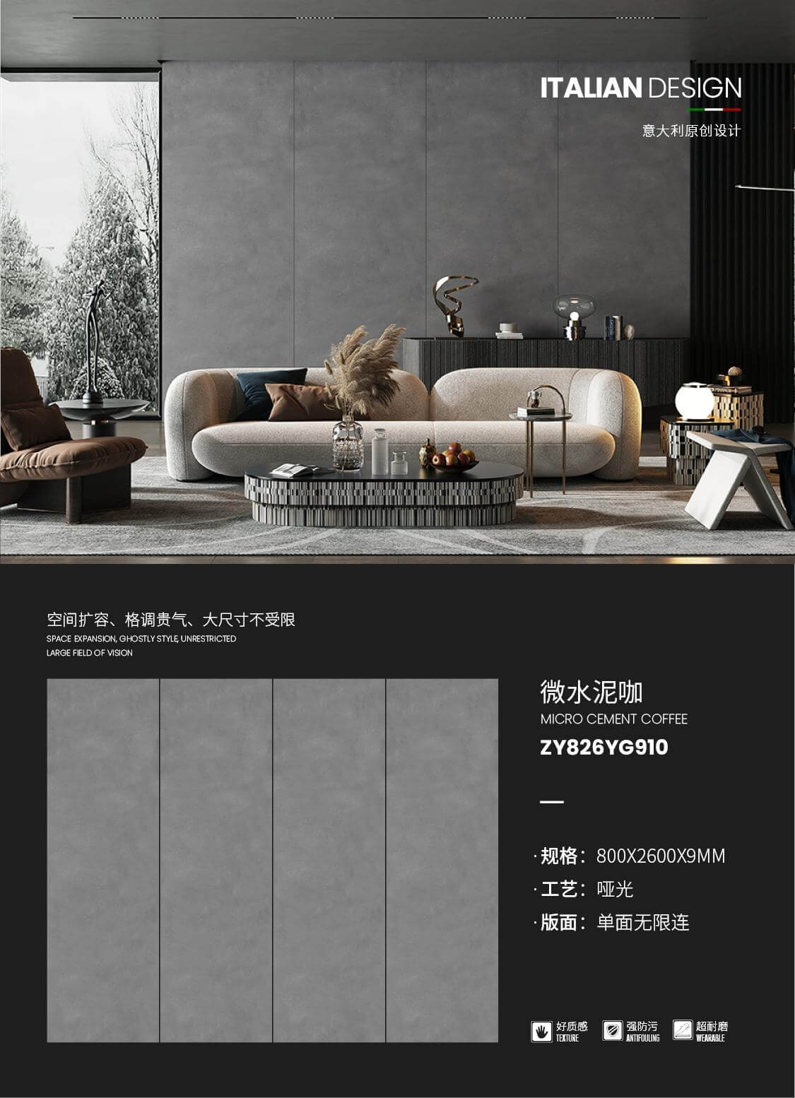 micro cement coffee ZY826YG910 image 1