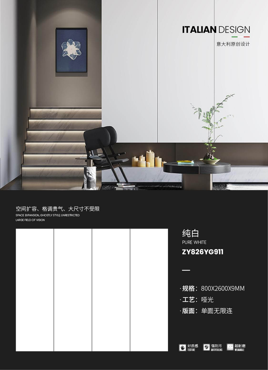 pure white ZY826YG911 image 1