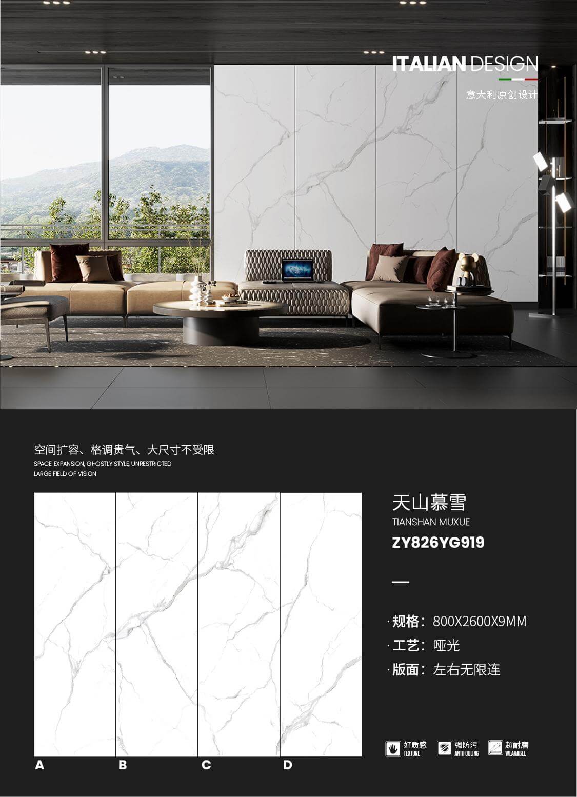 Tianshan Muxue ZY826YG919 image 1