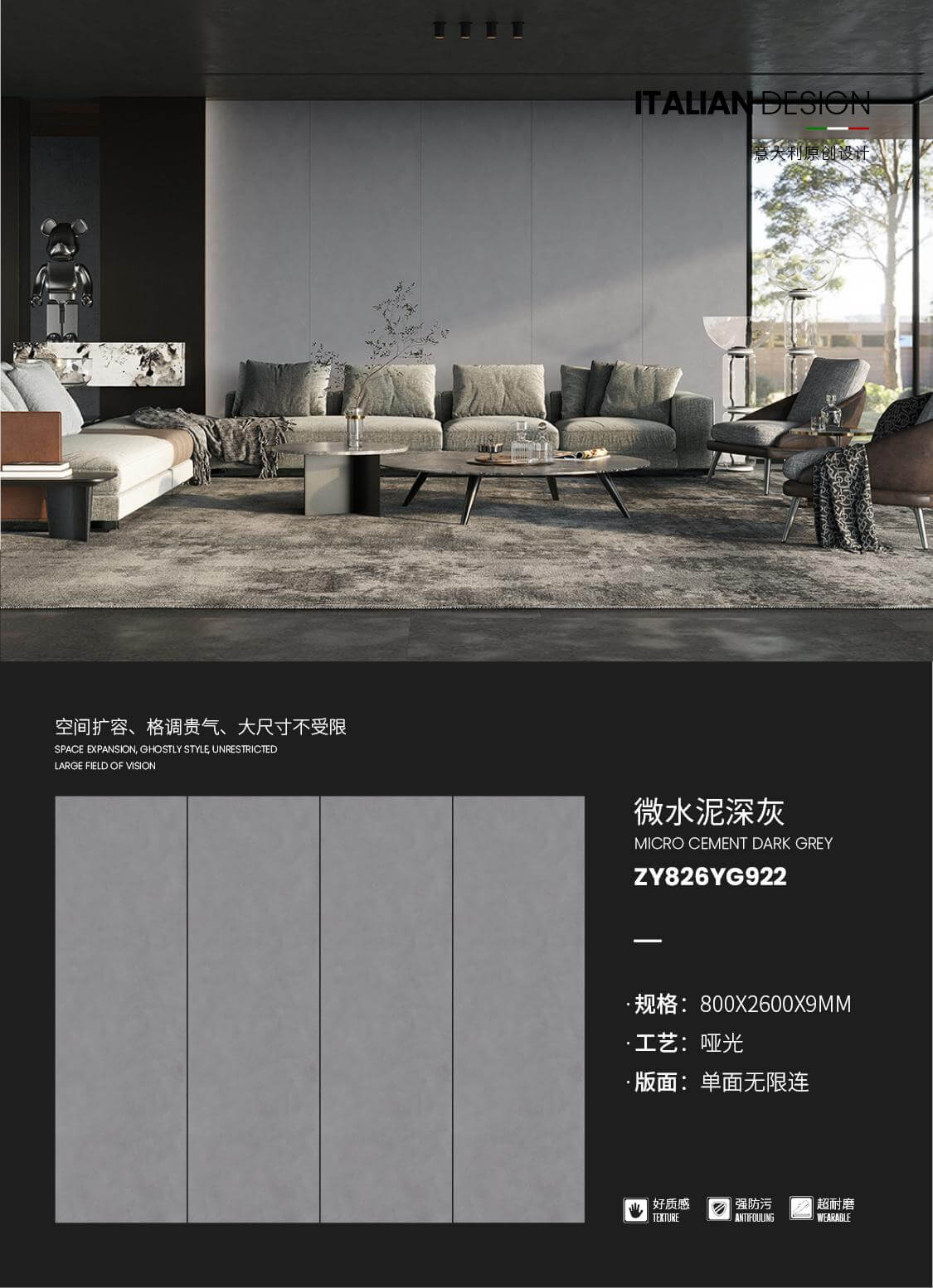 microcement dark gray ZY826YG922 image 1