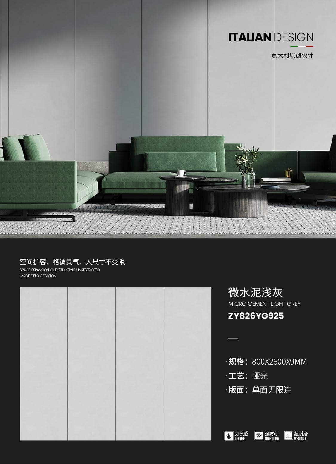 Micro cement light gray ZY826YG925 image 1