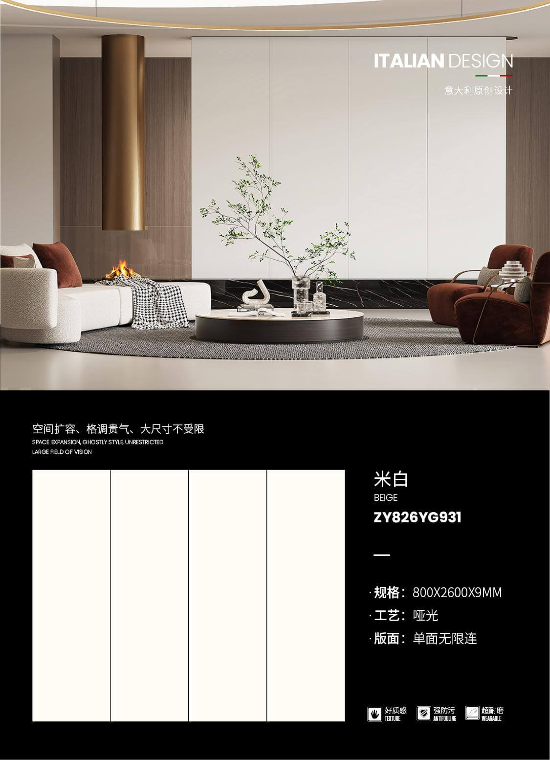 Off-white ZY826YG931 image 1