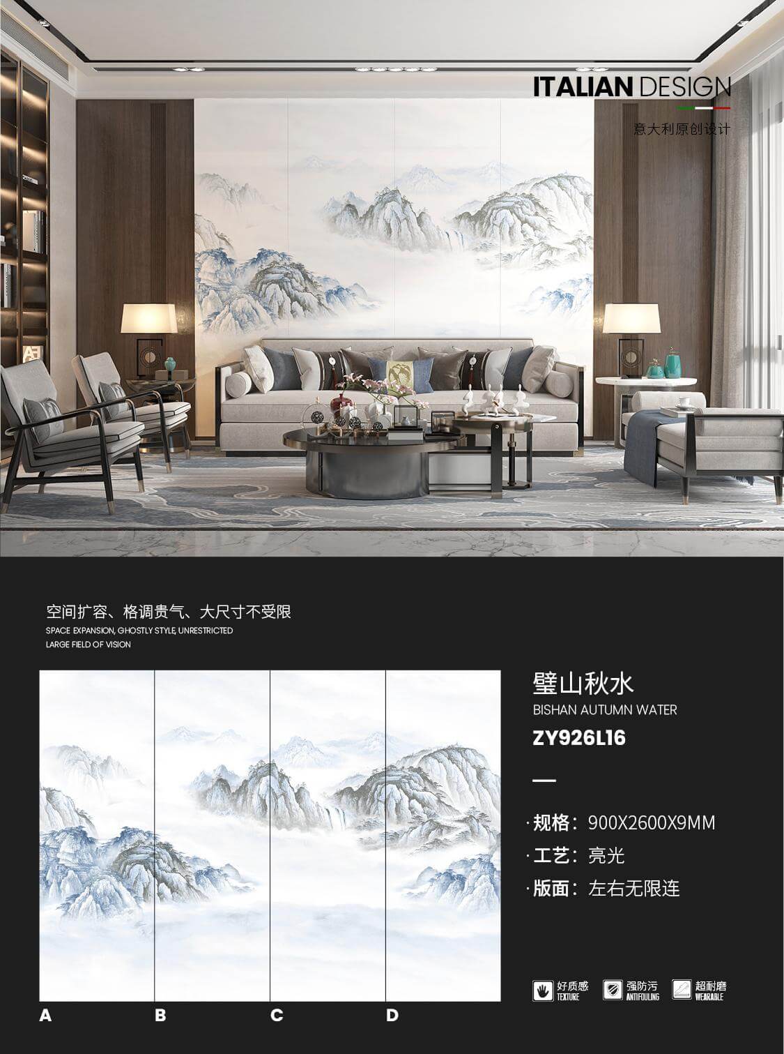 Bishan Autumn Water ZY926L16 image 1