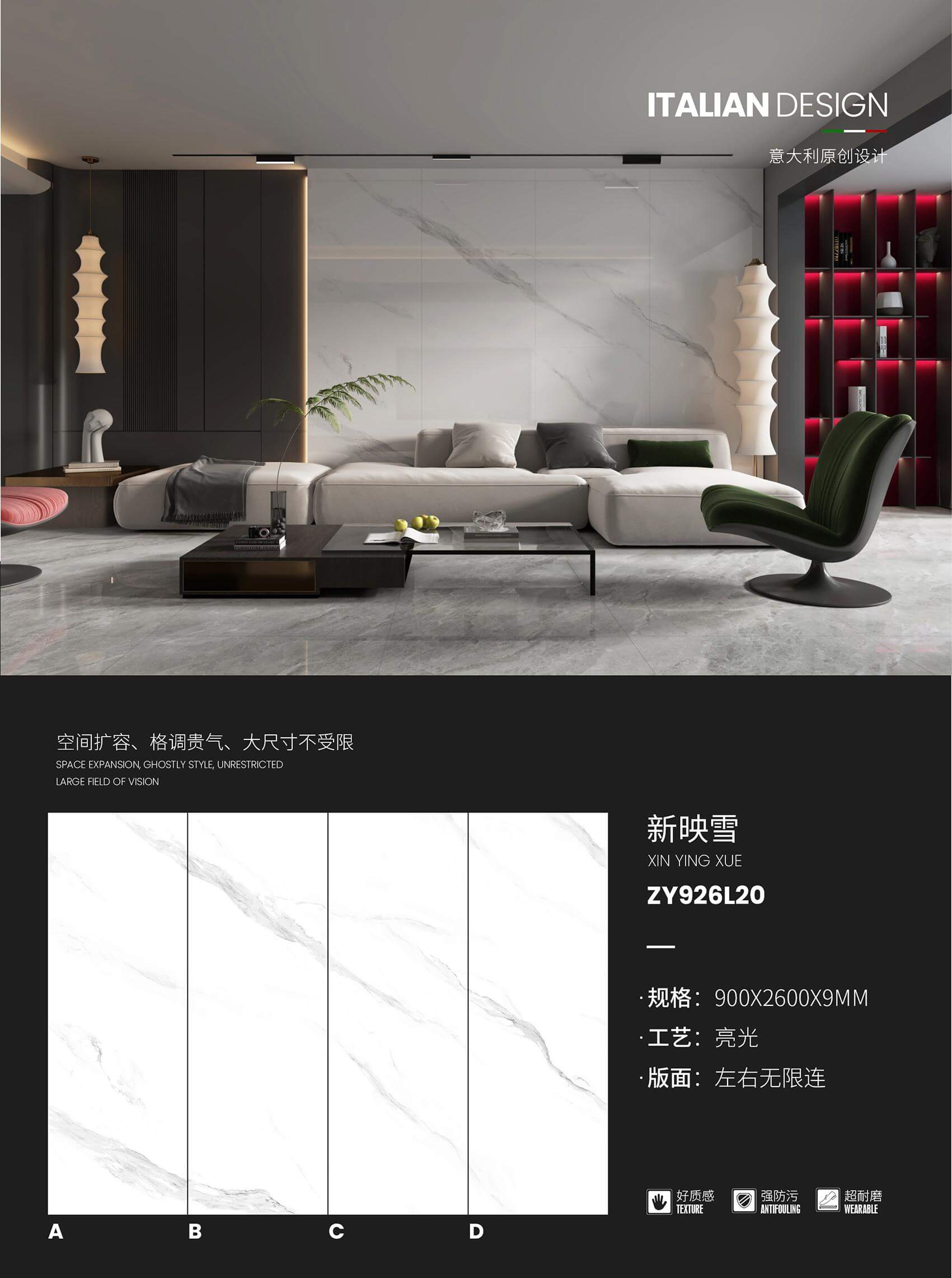 New Yingxue ZY926L20  image 1