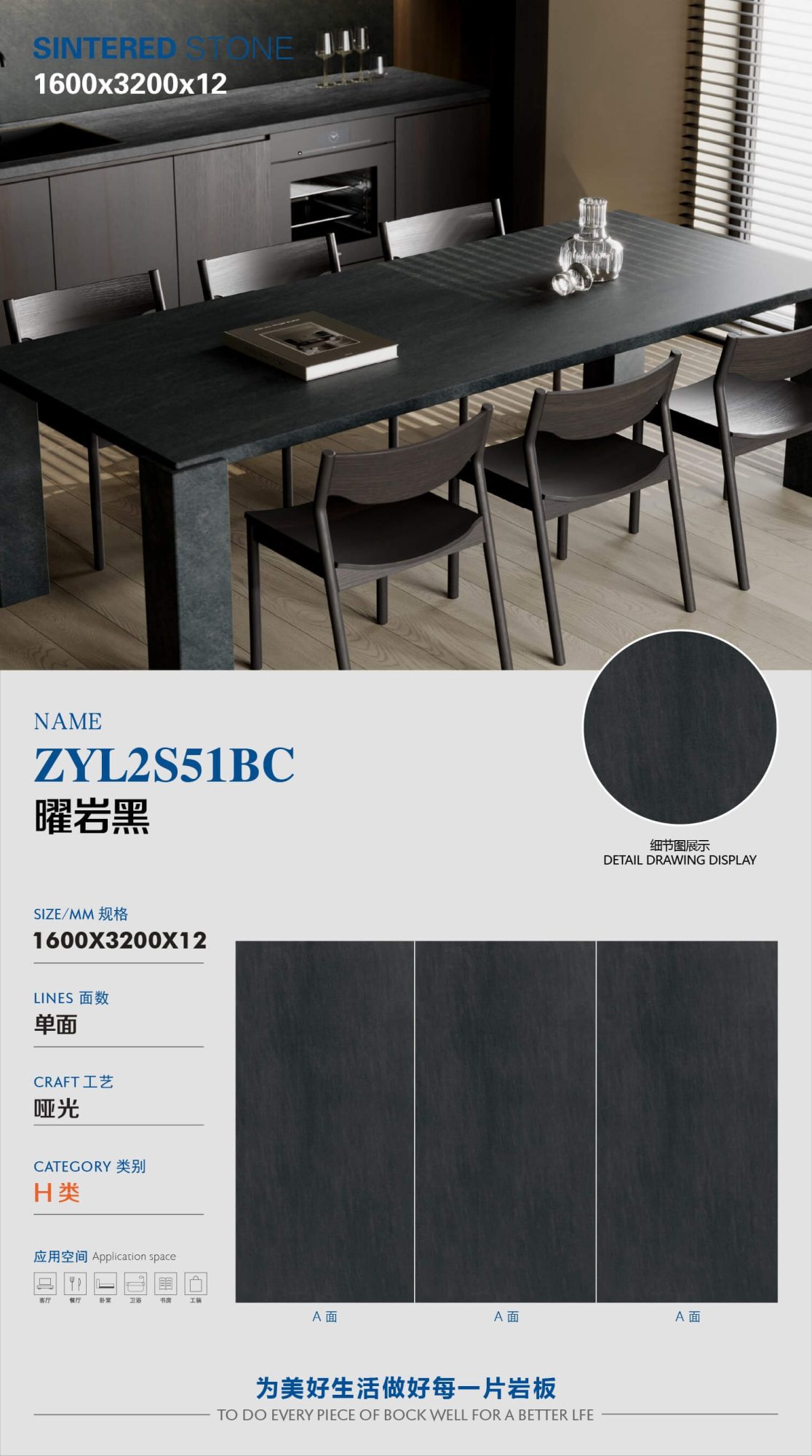 obsidian black ZYL2S51BC image 1